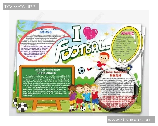 足球明星的爱称英语解析与背后的故事探讨 足球明星的爱称英语解析与背后的故事探讨