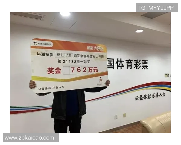 中国足彩大乐透预测技巧与分析助你赢得大奖的秘诀分享